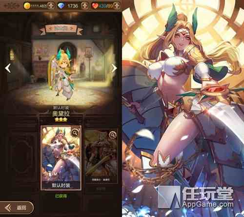 新英雄来临《天命传说》策略玩法再升级