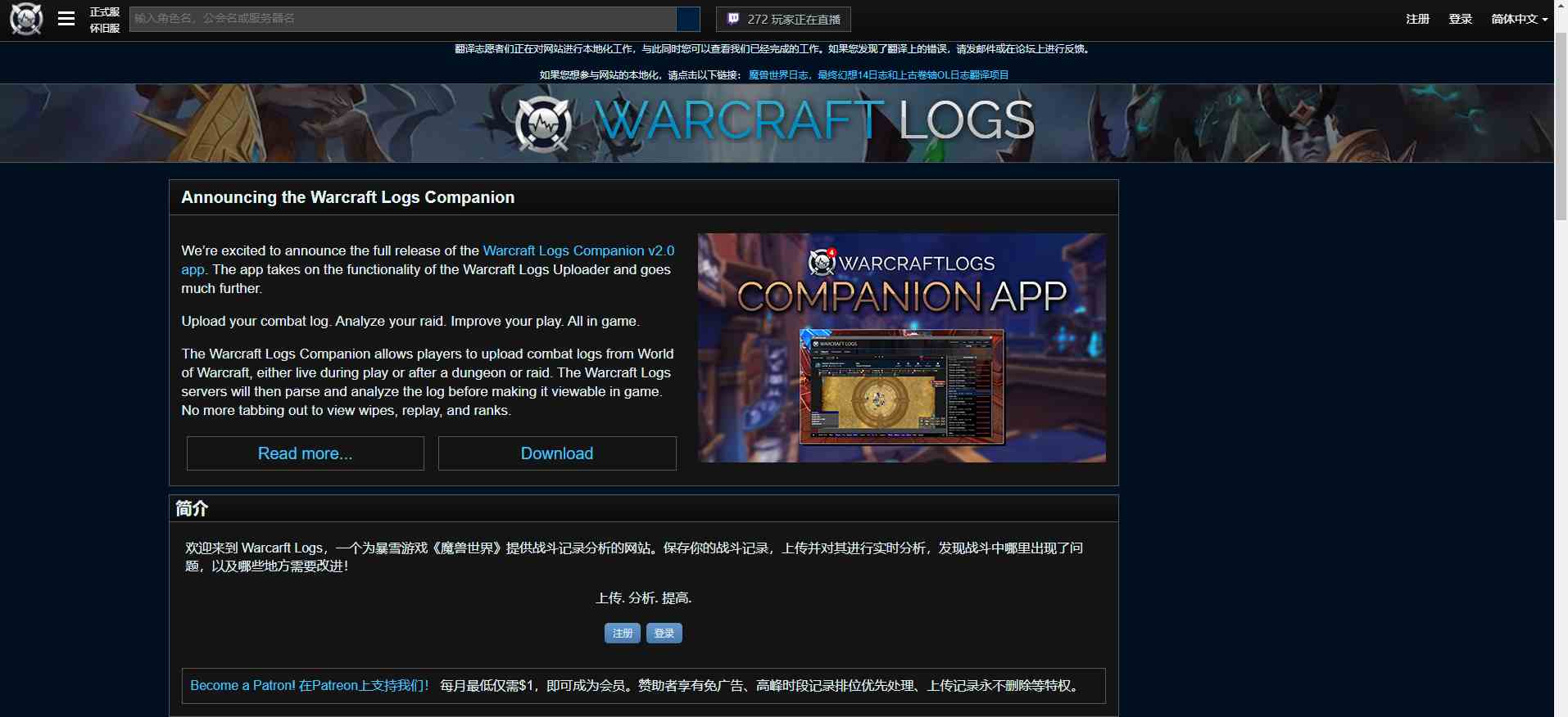 魔兽世界：TBC国服狂暴战霸榜WCL！玛胖3000秒伤太随意了