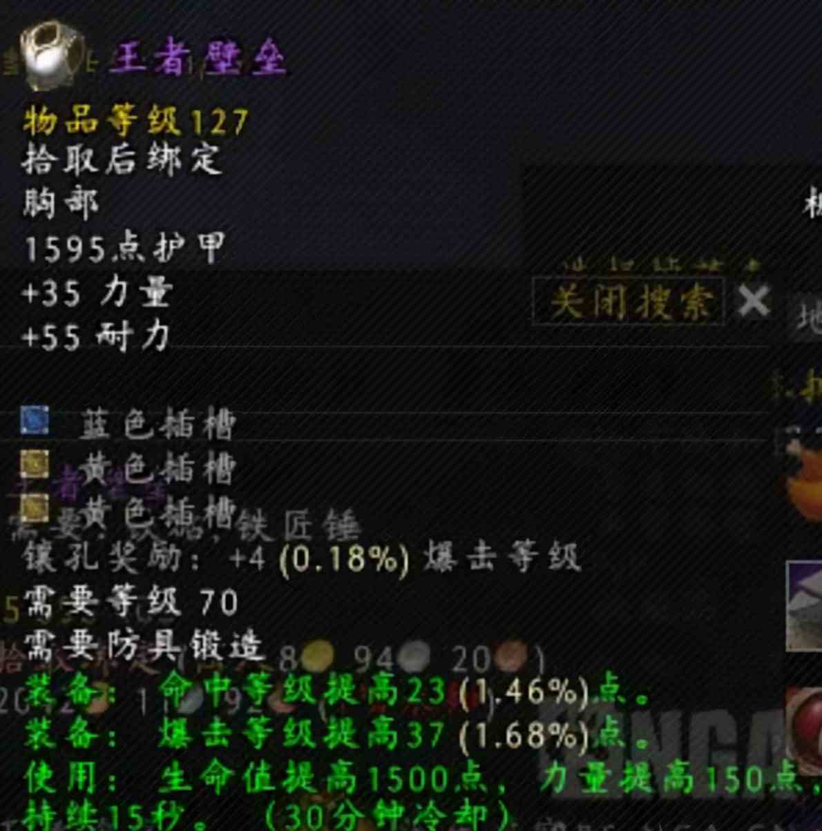 魔兽世界：TBC国服狂暴战霸榜WCL！玛胖3000秒伤太随意了