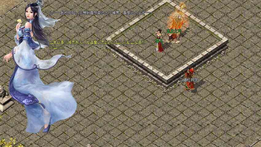 不是传奇老玩家勿看!复古传奇任务版:神龙之怒(三)