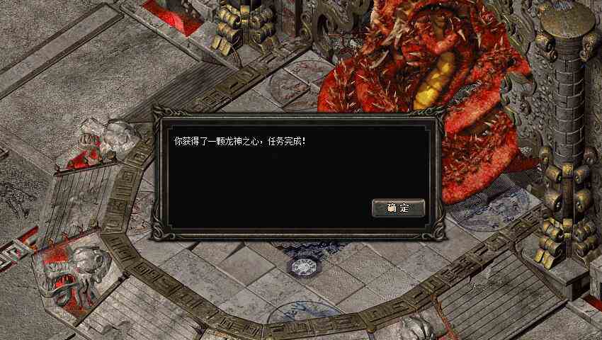 不是传奇老玩家勿看!复古传奇任务版:神龙之怒(三)
