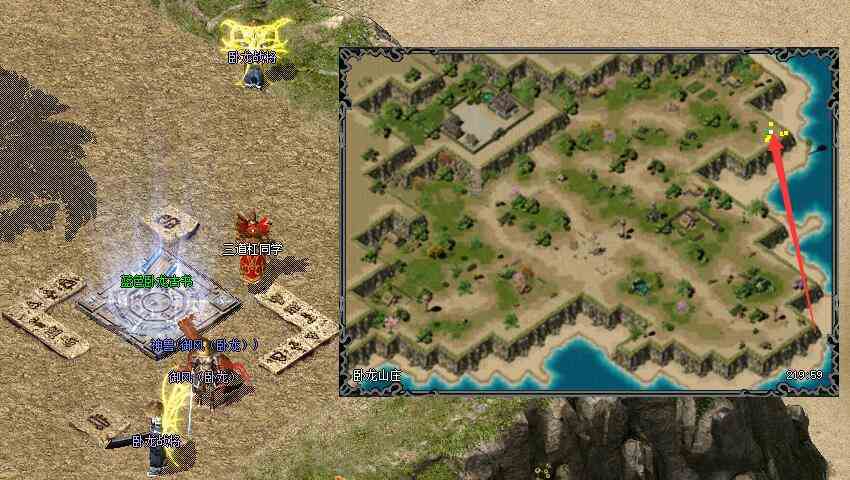 不是传奇老玩家勿看!复古传奇任务版:神龙之怒(三)