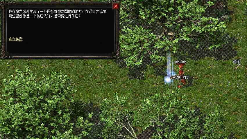 不是传奇老玩家勿看！复古传奇任务版：神龙之怒（三）