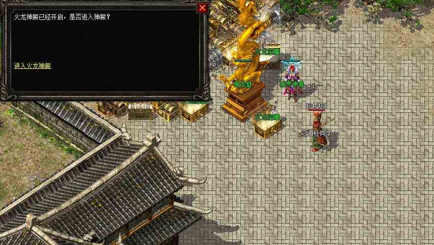 不是传奇老玩家勿看!复古传奇任务版:神龙之怒(三)