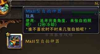 魔兽世界：纳沙塔尔海马坐骑 法比乌斯 获取途径出乎意料