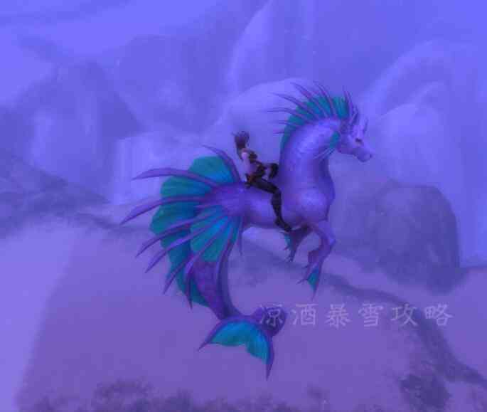 魔兽世界：纳沙塔尔海马坐骑 法比乌斯 获取途径出乎意料
