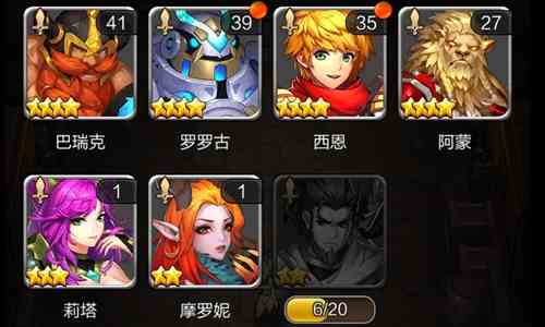 《天命传说》职业技能选择分析——战士篇