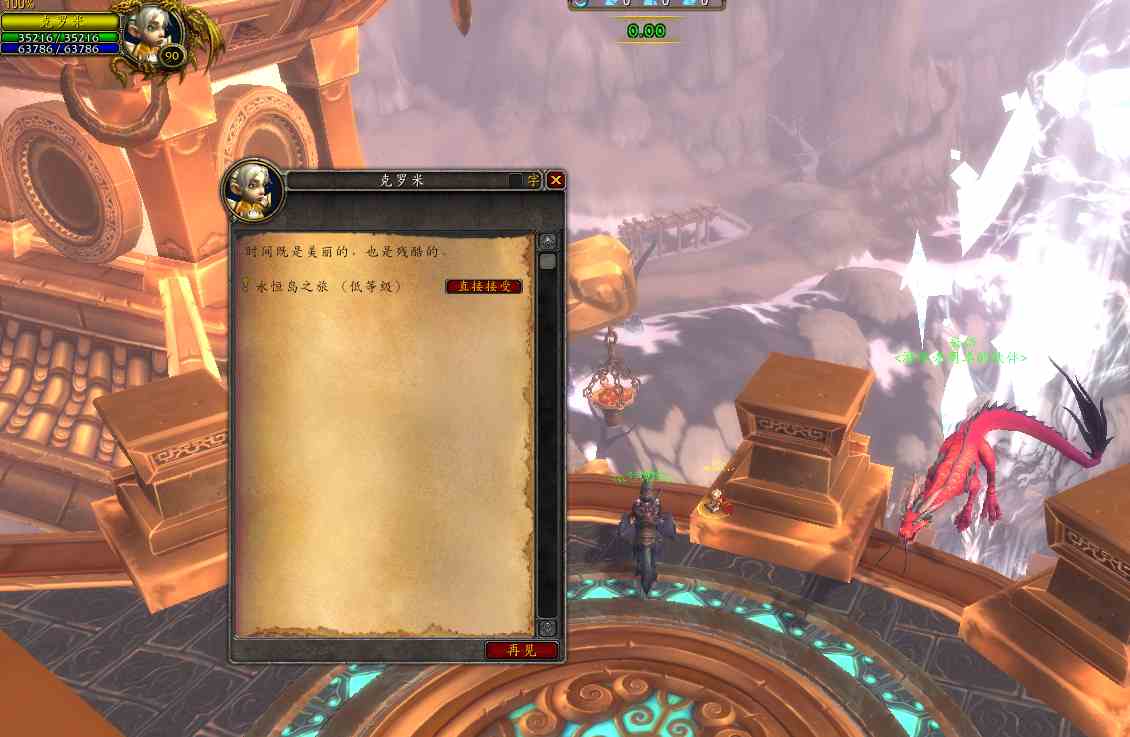 魔兽世界板甲幻化福利，手把手教你无限刷獠牙肩膀。