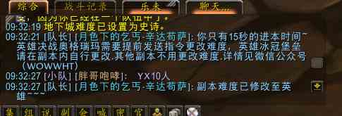 魔兽世界板甲幻化福利，手把手教你无限刷獠牙肩膀。