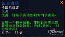 魔兽7.3全专业新增内容预览：制造业装备可提升至935