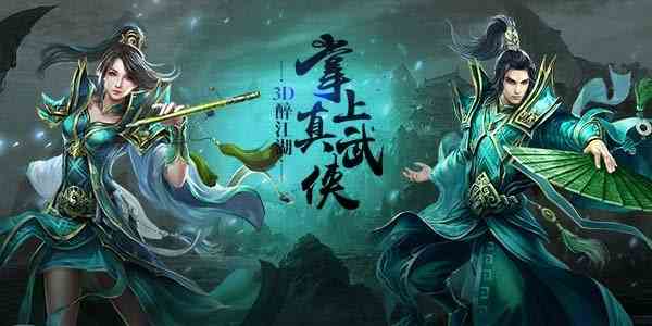 BT传奇游戏排行榜，盛世龙城《装备回收》,变态传奇手游