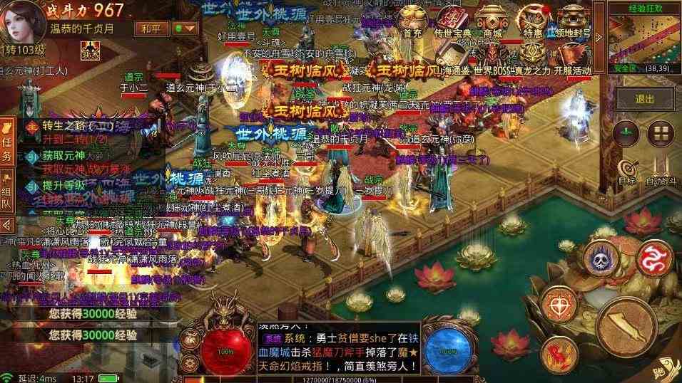 热血传奇：传奇世界：超越屠龙的开天，名气远低于屠龙