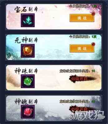 烈火星辰手机版（烈火星辰手机版介绍）