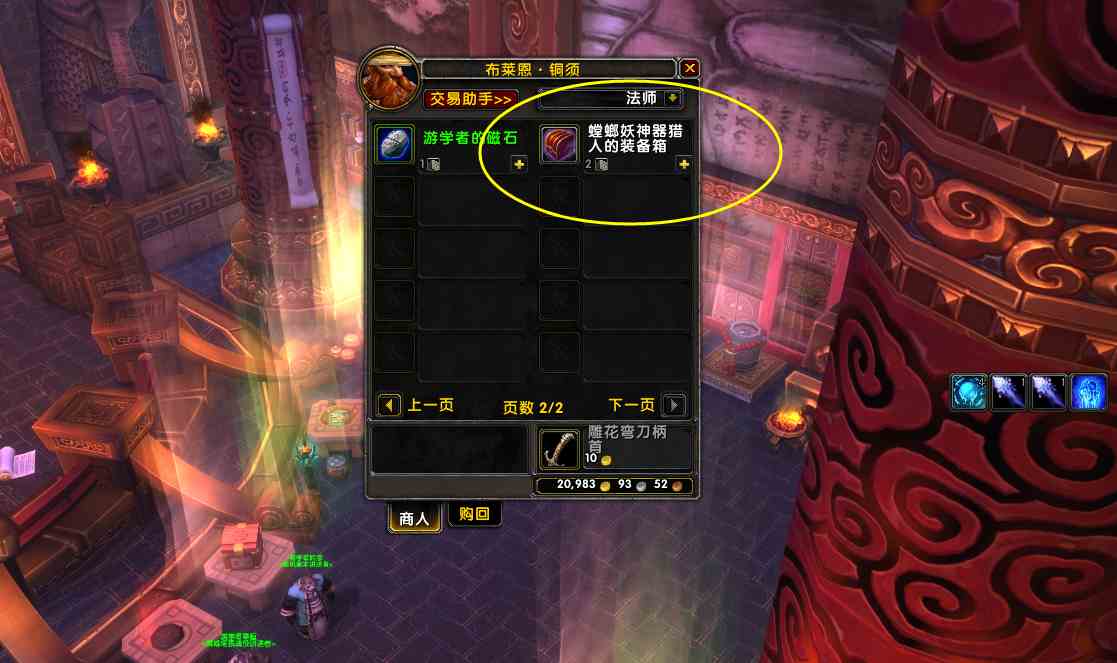魔兽世界:关于考古学,有哪些神器值得入手?来这里手把手告知你