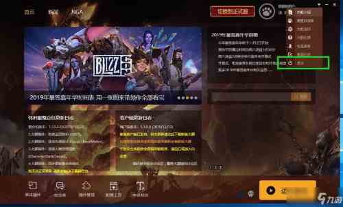 魔兽世界怀旧服怎么安装大脚插件 安装大脚插件方法分享