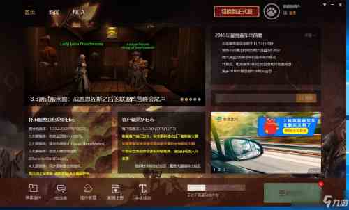 魔兽世界怀旧服怎么安装大脚插件 安装大脚插件方法分享