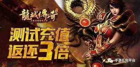 皓月龙城刀剑传奇最新版（皓月龙城刀剑传奇下载）