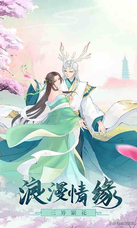《白蛇仙劫》：玄幻史诗巨作，以白蛇传为蓝本，勇闯乱世红尘