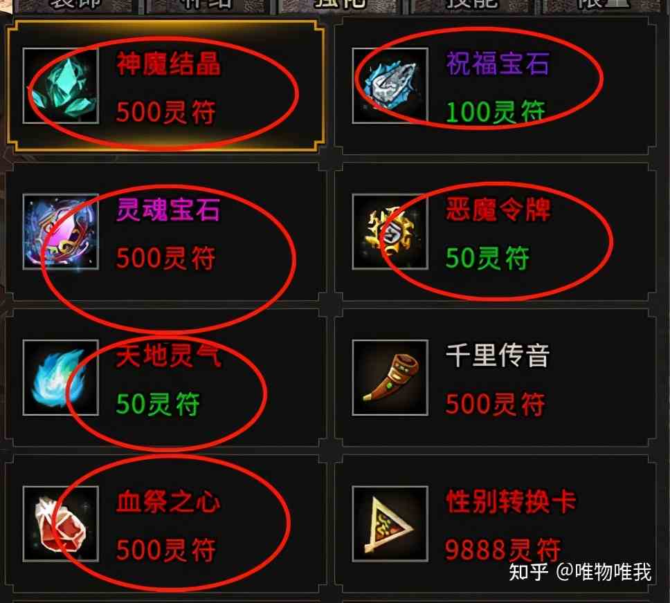 谁能推荐几个传奇游戏搬砖打金的游戏？