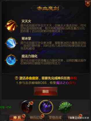 放置游戏最注重攻略？《龙城战歌h5》神兵攻略