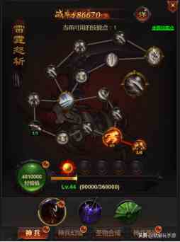 放置游戏最注重攻略？《龙城战歌h5》神兵攻略