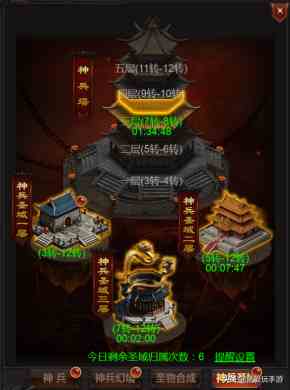 放置游戏最注重攻略？《龙城战歌h5》神兵攻略