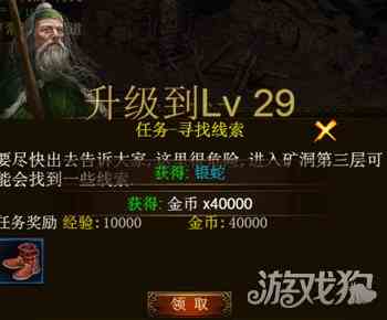屠龙天下霸业攻略（屠龙天下霸业攻略分享）