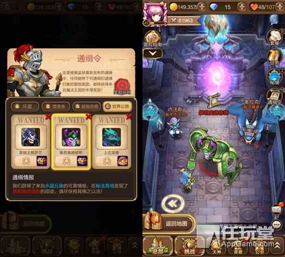《天命传说》通缉令-世界公敌暴君奥德修斯打法攻略