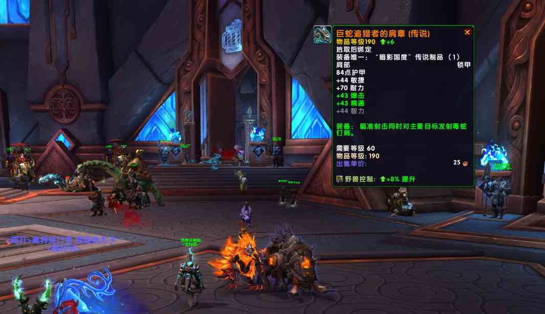 魔兽世界9.0：还未入手第一件橙装？来这里手把手教你做橙装
