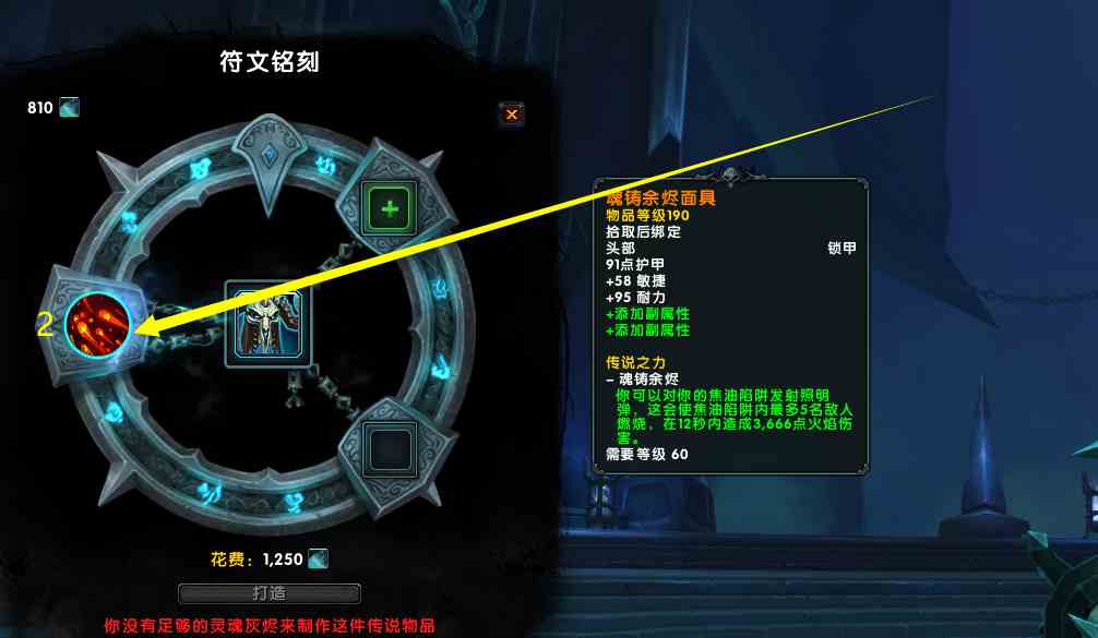 魔兽世界9.0:还未入手第一件橙装?来这里手把手教你做橙装