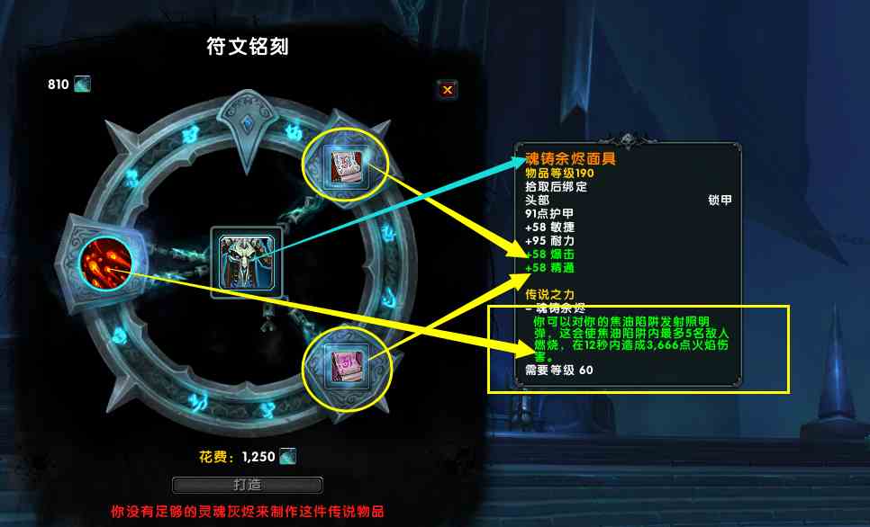 魔兽世界9.0:还未入手第一件橙装?来这里手把手教你做橙装