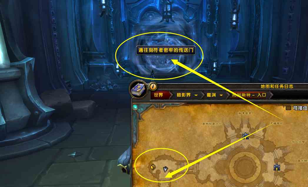 魔兽世界9.0：还未入手第一件橙装？来这里手把手教你做橙装