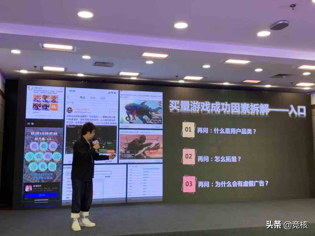 三七互娱高级顾问陈夏璘:破传奇一点都不破,买量游戏难度高