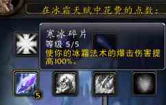 魔兽世界TBC:P2来临，奥法真的要崛起了么？2T5特效答疑