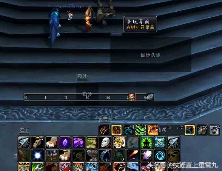 手把手教你调试“魔兽世界”盒子技能外观