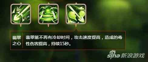 天命传说森林女神玛瑟蒂尔技能解析 捍卫和平