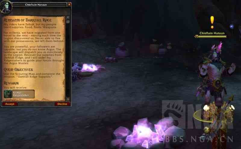 魔兽7.3PTR：随从相关的新任务奖励以及阿古斯精英小队