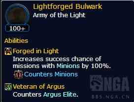 魔兽7.3PTR：随从相关的新任务奖励以及阿古斯精英小队
