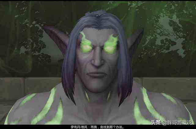 魔兽世界：TBC剧情回顾，从黑化到洗白，伊利丹在外域都干啥了？