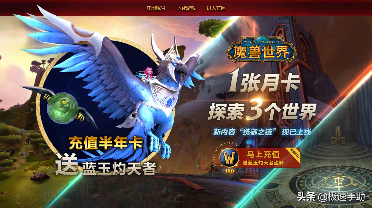 魔兽世界配置要求高吗（2021玩魔兽世界电脑配置）