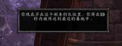 魔兽世界-「潘达利亚英雄的荣耀」详细图文攻略