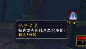 魔兽世界-「潘达利亚英雄的荣耀」详细图文攻略