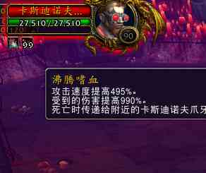 魔兽世界-「潘达利亚英雄的荣耀」详细图文攻略