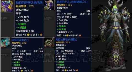 魔兽世界怀旧服:采矿技能1-300点快速学习介绍