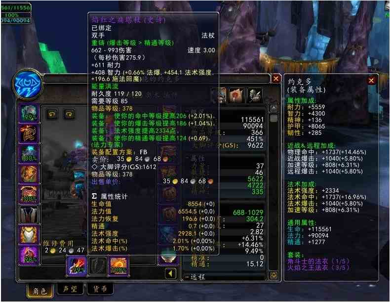 魔兽世界怀旧服:采矿技能1-300点快速学习介绍
