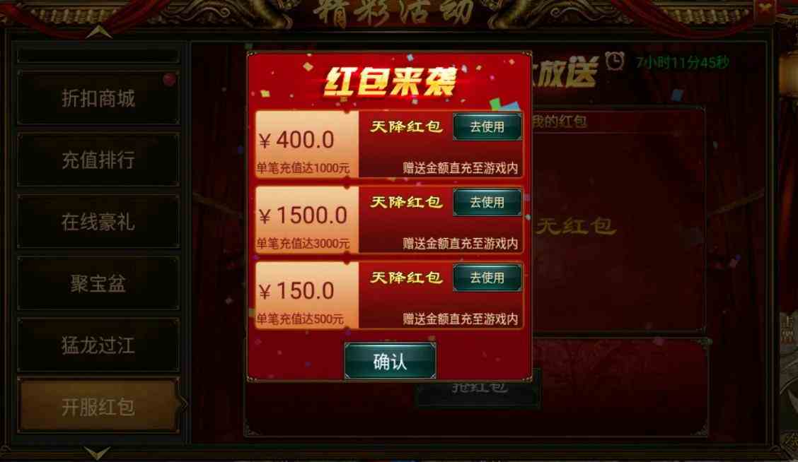 盛世龙城传奇系列版本大全（盛世龙城传奇手游官网）