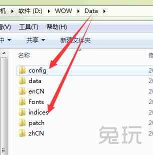 国服更新补丁：无法更新的几种解决方法