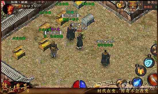 魔龙城出什么 热血传奇魔龙城物资玩法详解