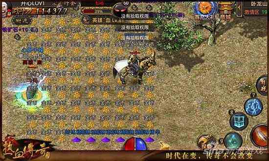 传奇魔龙城哪里爆（魔龙地图走法图解）