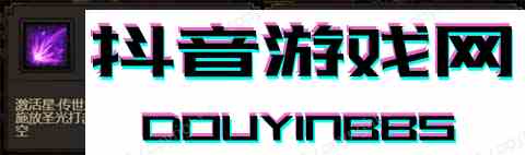 龙城霸业h5新服即将开启 传世装备等你拿